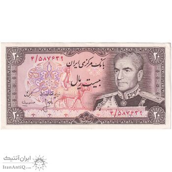 اسکناس 20 ریال (انصاری - مهران) ریال بسته - تک - AU58 - محمد رضا شاه
