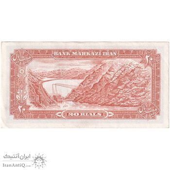 اسکناس 20 ریال (انصاری - مهران) ریال بسته - تک - AU58 - محمد رضا شاه