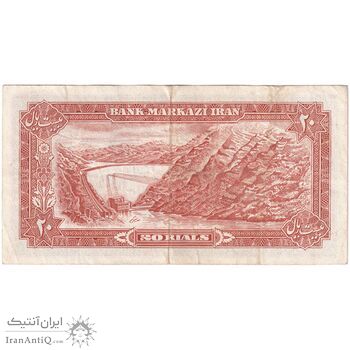 اسکناس 20 ریال (انصاری - مهران) ریال بسته - تک - EF40 - محمد رضا شاه