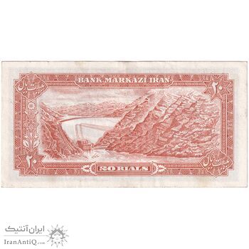 اسکناس 20 ریال (انصاری - مهران) ریال بسته - تک - EF45 - محمد رضا شاه