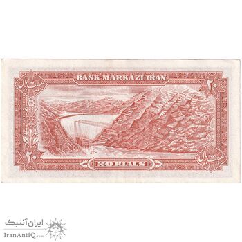 اسکناس 20 ریال (انصاری - مهران) ریال بسته - تک - UNC61 - محمد رضا شاه