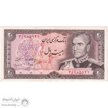 اسکناس 20 ریال (انصاری - مهران) ریال بسته - تک - UNC62 - محمد رضا شاه