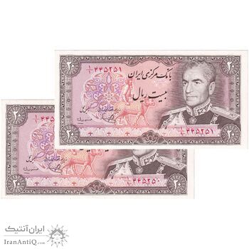 اسکناس 20 ریال (یگانه - مهران) یک یکم - جفت - UNC64 - محمد رضا شاه
