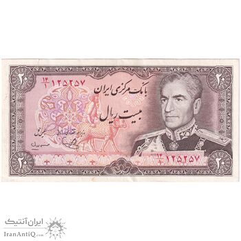 اسکناس 20 ریال (یگانه - مهران) - تک - AU50 - محمد رضا شاه