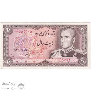 اسکناس 20 ریال (یگانه - مهران) - تک - EF45 - محمد رضا شاه