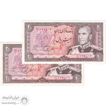 اسکناس 20 ریال (یگانه - خوش کیش) - جفت - UNC62 - محمد رضا شاه