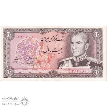 اسکناس 20 ریال (یگانه - خوش کیش) - تک - AU55 - محمد رضا شاه