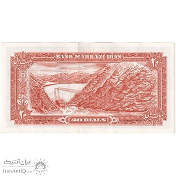 اسکناس 20 ریال (یگانه - خوش کیش) - تک - AU55 - محمد رضا شاه