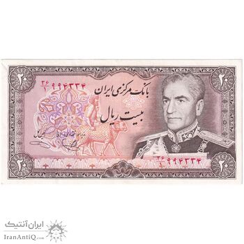 اسکناس 20 ریال (یگانه - خوش کیش) - تک - AU58 - محمد رضا شاه