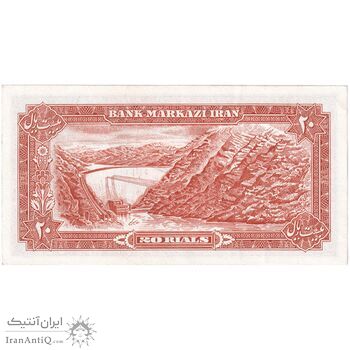 اسکناس 20 ریال (یگانه - خوش کیش) - تک - AU58 - محمد رضا شاه