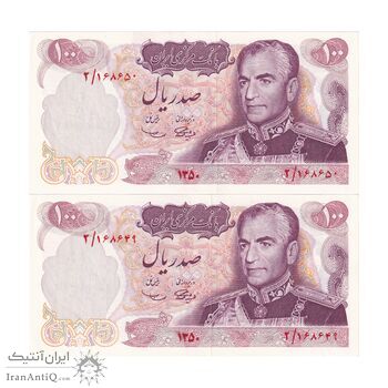 اسکناس 100 ریال 1350 - جفت - AU58 - محمد رضا شاه