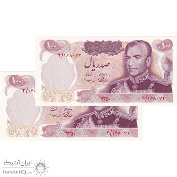 اسکناس 100 ریال 1350 - جفت - UNC62 - محمد رضا شاه