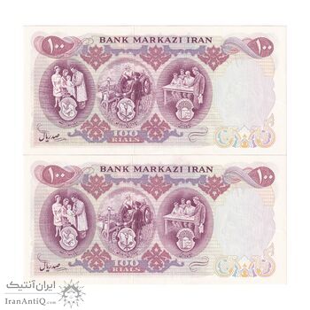 اسکناس 100 ریال 1350 - جفت - UNC62 - محمد رضا شاه