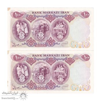 اسکناس 100 ریال 1350 - جفت - UNC64 - محمد رضا شاه