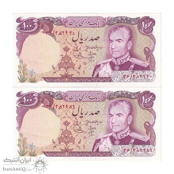 اسکناس 100 ریال (انصاری - یگانه) - جفت - UNC62 - محمد رضا شاه