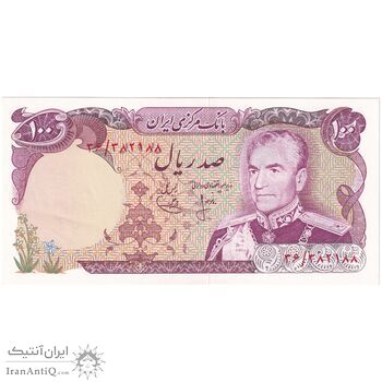 اسکناس 100 ریال (انصاری - یگانه) - تک - UNC63 - محمد رضا شاه