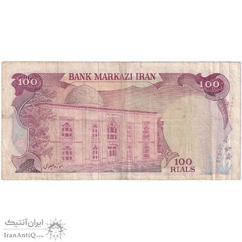اسکناس 100 ریال (انصاری - مهران) - تک - VF30 - محمد رضا شاه