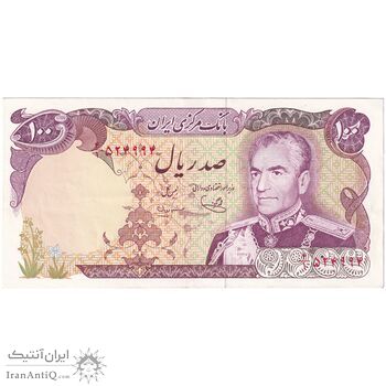 اسکناس 100 ریال (یگانه - مهران) - تک - AU53 - محمد رضا شاه