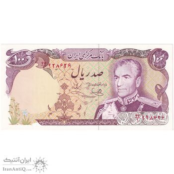 اسکناس 100 ریال (یگانه - خوش کیش) - تک - UNC63 - محمد رضا شاه