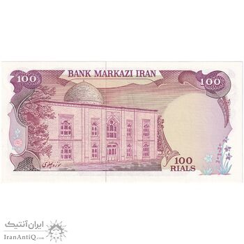 اسکناس 100 ریال (یگانه - خوش کیش) - تک - UNC63 - محمد رضا شاه