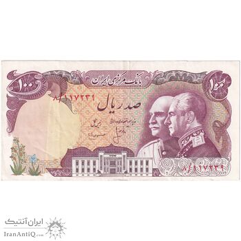 اسکناس 100 ریال پنجاهمین سال - تک - EF40 - محمد رضا شاه