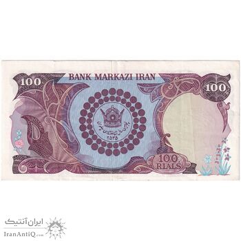 اسکناس 100 ریال پنجاهمین سال - تک - EF40 - محمد رضا شاه