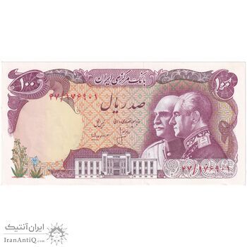 اسکناس 100 ریال پنجاهمین سال - تک - AU58 - محمد رضا شاه