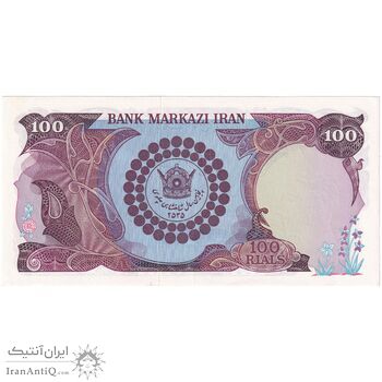 اسکناس 100 ریال پنجاهمین سال - تک - AU58 - محمد رضا شاه