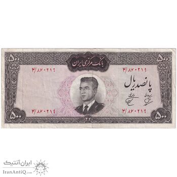 اسکناس 500 ریال 1341 - تک - EF45 - محمد رضا شاه