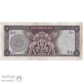 اسکناس 500 ریال 1341 - تک - EF45 - محمد رضا شاه