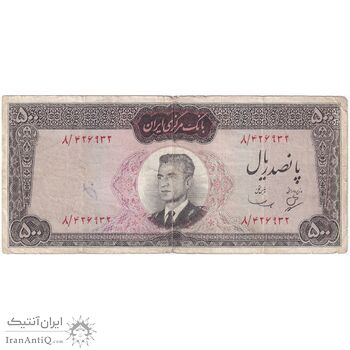 اسکناس 500 ریال (بهنیا - سمیعی) - تک - VF25 - محمد رضا شاه