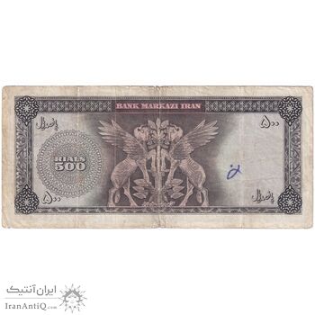 اسکناس 500 ریال (بهنیا - سمیعی) - تک - VF25 - محمد رضا شاه