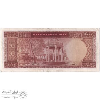 اسکناس 1000 ریال (بهنیا - سمیعی) - تک - EF45 - محمد رضا شاه