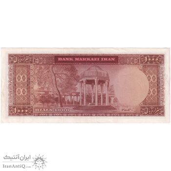 اسکناس 1000 ریال 1341 - پرفیکس 1 - تک - AU53 - محمد رضا شاه