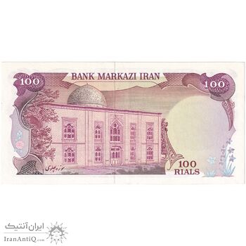 اسکناس 100 ریال سورشارژی (یگانه - خوش کیش) مهر شیر و خورشید - تک - AU55 - جمهوری اسلامی