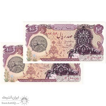 اسکناس 100 ریال سورشارژی (یگانه - خوش کیش) مهر شیر و خورشید - جفت - UNC63 - جمهوری اسلامی