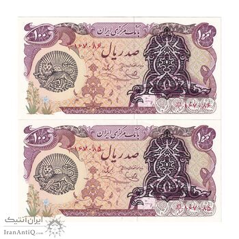 اسکناس 100 ریال سورشارژی (یگانه - خوش کیش) مهر شیر و خورشید - جفت - UNC63 - جمهوری اسلامی