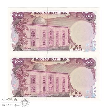اسکناس 100 ریال سورشارژی (یگانه - خوش کیش) مهر شیر و خورشید - جفت - UNC63 - جمهوری اسلامی