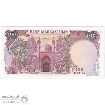 اسکناس 100 ریال (بنی صدر - نوبری) فیلیگران بیضی - تک - AU53 - جمهوری اسلامی