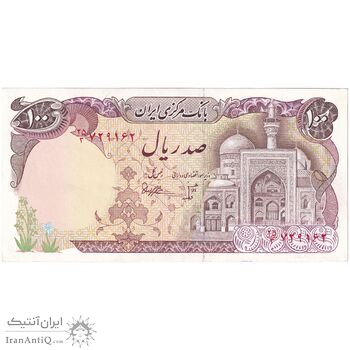 اسکناس 100 ریال (بنی صدر - نوبری) - تک - AU55 - جمهوری اسلامی