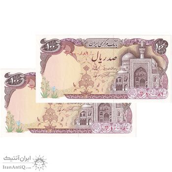 اسکناس 100 ریال (نمازی - نوربخش) - جفت - UNC62 - جمهوری اسلامی