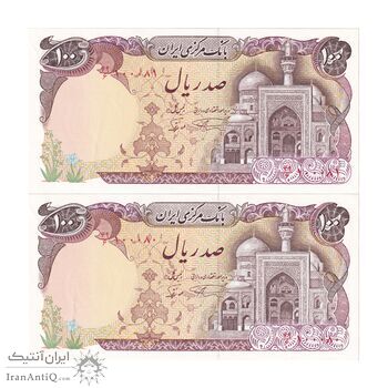 اسکناس 100 ریال (نمازی - نوربخش) - جفت - UNC62 - جمهوری اسلامی