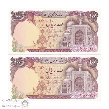 اسکناس 100 ریال (نمازی - نوربخش) - جفت - UNC63 - جمهوری اسلامی