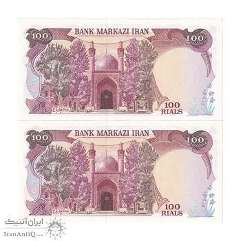اسکناس 100 ریال (نمازی - نوربخش) - جفت - UNC63 - جمهوری اسلامی
