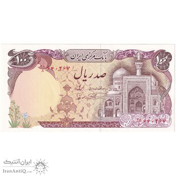 اسکناس 100 ریال (نمازی - نوربخش) - تک - UNC63 - جمهوری اسلامی