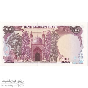 اسکناس 100 ریال (نمازی - نوربخش) - تک - UNC63 - جمهوری اسلامی