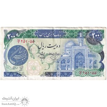 اسکناس 200 ریال (اردلان - مولوی) بدون فیلیگران - تک - EF40 - جمهوری اسلامی