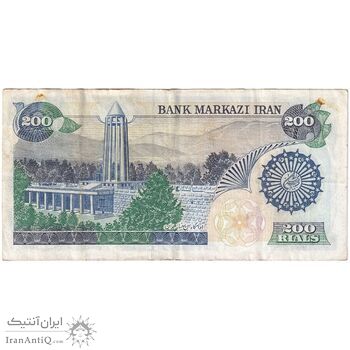 اسکناس 200 ریال (اردلان - مولوی) بدون فیلیگران - تک - EF40 - جمهوری اسلامی