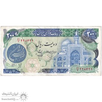 اسکناس 200 ریال (اردلان - مولوی) بدون فیلیگران - تک - EF45 - جمهوری اسلامی