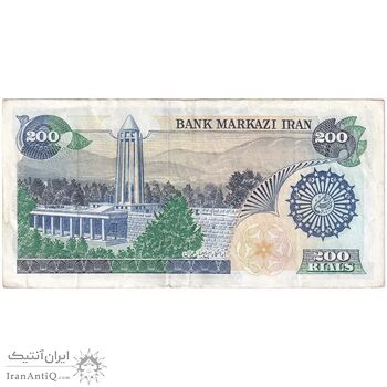 اسکناس 200 ریال (اردلان - مولوی) بدون فیلیگران - تک - EF45 - جمهوری اسلامی